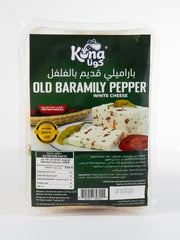 Kona Old Baramily with Pepper 500 GM