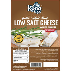 Kona Low Salt Cheese 500 GM