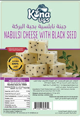 Kona Nabulsi Cheese 500 GM