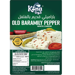 Kona Old Baramily with Pepper 500 GM