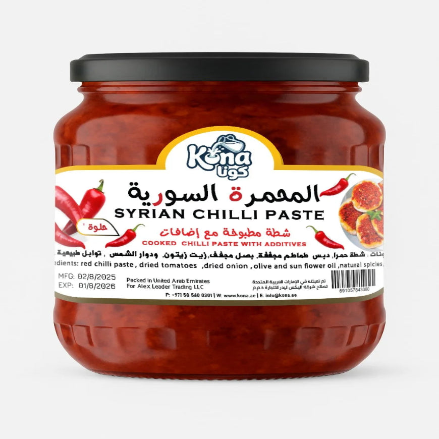 Syrian Chilli Paste 450 GM