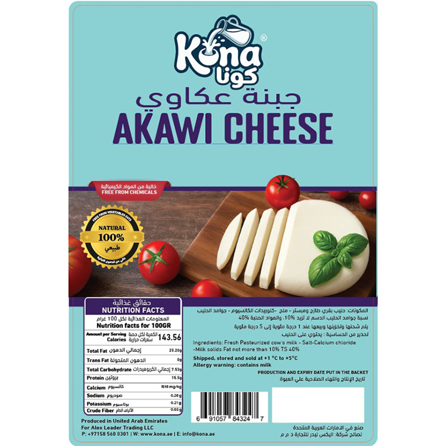 Kona Akawi Cheese 500 GM
