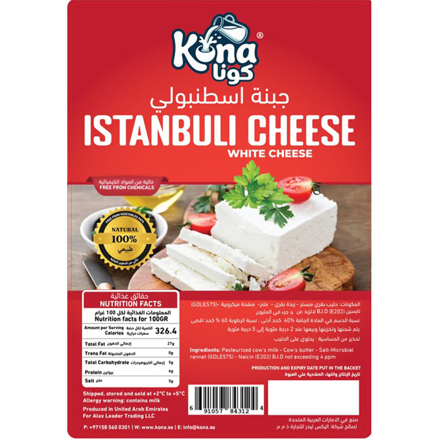 Kona Istanbuli Cheese 500 GM