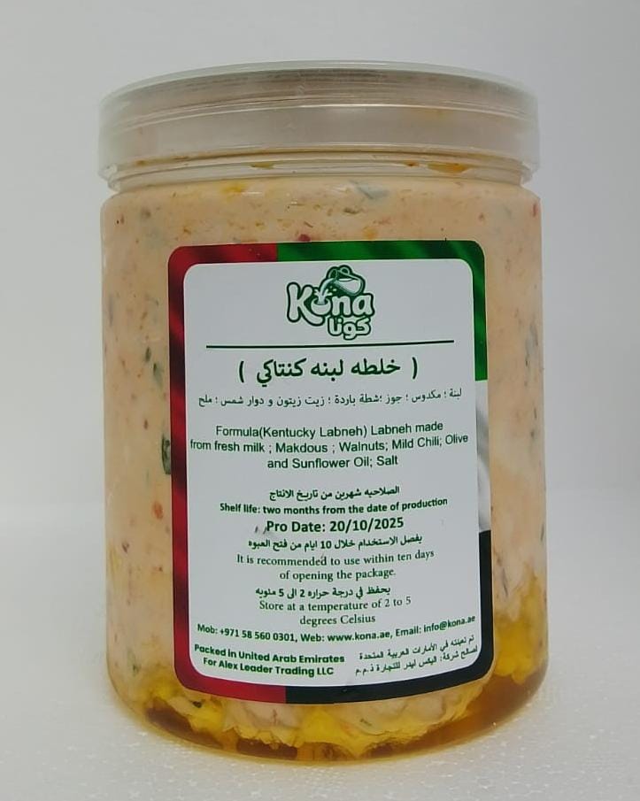 خلطة لبنة المكدوس ٥٠٠ غرام