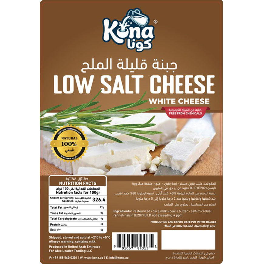 Kona Low Salt Cheese 500 GM