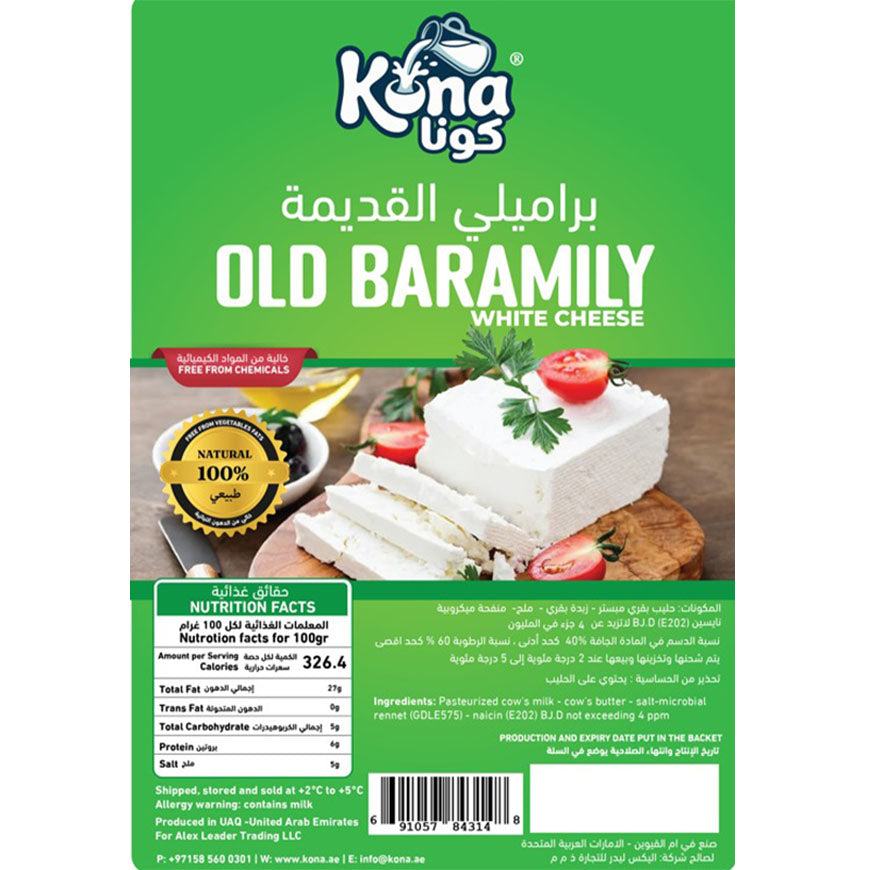 Kona Old Baramily 500 GM