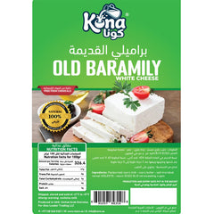 Kona Old Baramily 500 GM