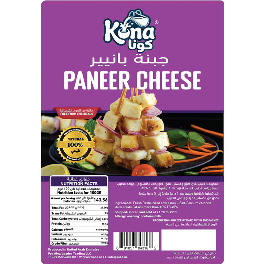Kona Paneer Cheese 900 GM