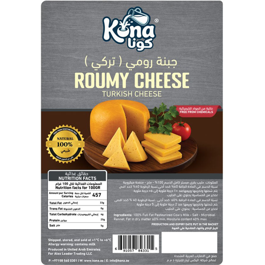 Kona Roumy Cheese 250 GM