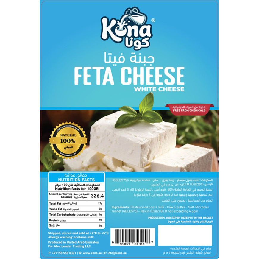Kona Feta Cheese 500 GM
